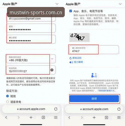 必一体育注册 必一体育平台注册与使用教程:从下载到赛事预测的完整指南