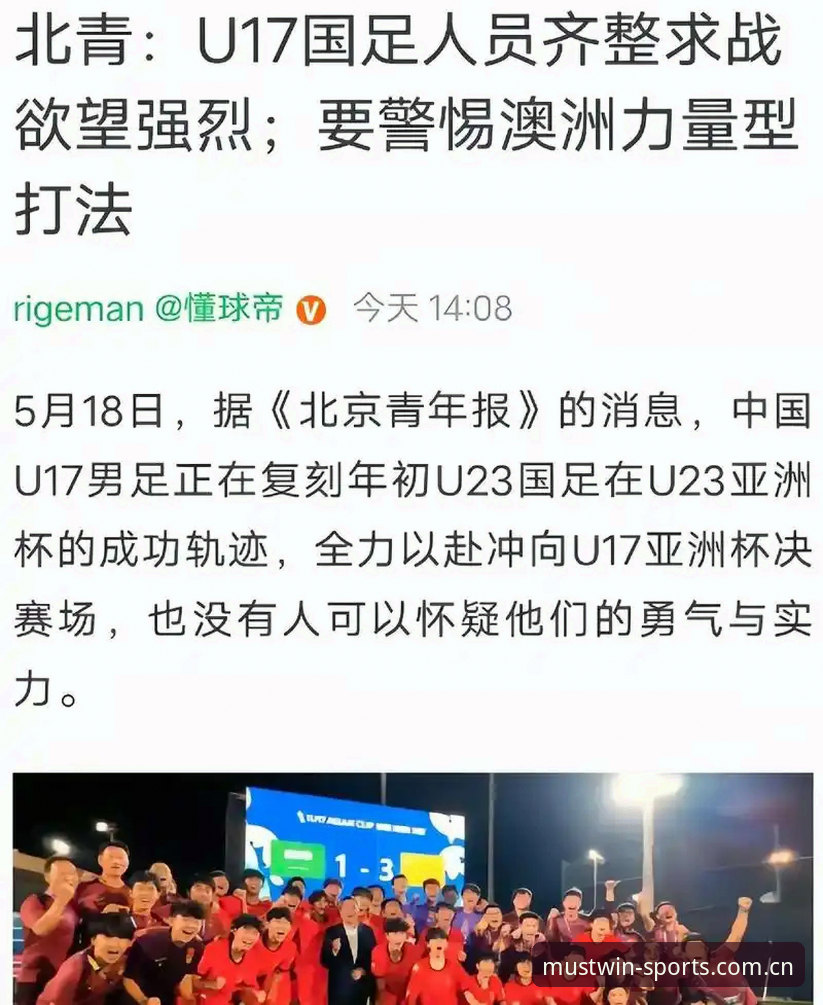 必一体育官方怎么样 U17世界杯抽签揭晓,中国男女足面临3大硬仗