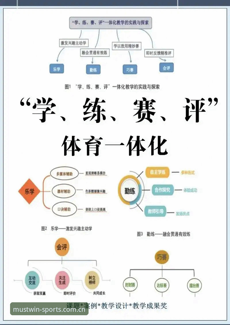必一体育手机appiOS版深度评测：赛事预测如何颠覆观赛体验？