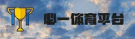 【官方】必一体育 - 专业赛事服务平台