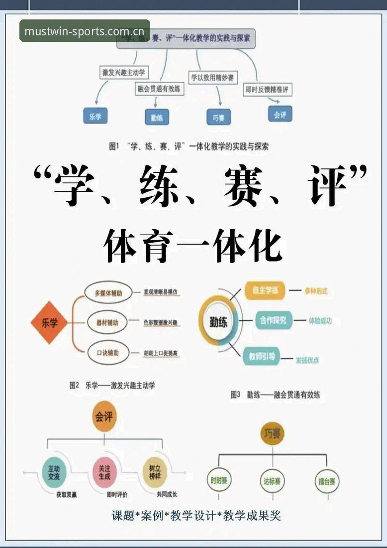 必一体育平台vs传统赛事服务：哪个更懂你的赛事需求？
